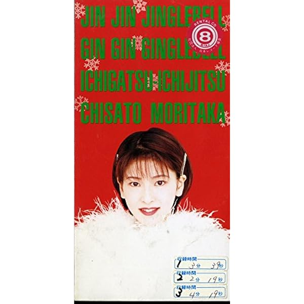 Amazon.co.jp: 銀色の夢: ミュージック